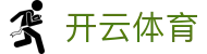开云(Kaiyun)中国官方网站